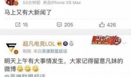 桂电最近爆料最新消息新闻,揭秘神秘项目进展及影响